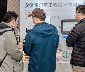 霍爾斯亮相BioONE2025峰會(huì)，助力產(chǎn)業(yè)從實(shí)驗(yàn)室邁向工業(yè)化